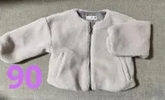 branshes フリースアウター ライトグレー　90センチ