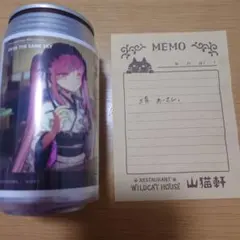 西村誠様 リクエスト 4点 まとめ商品