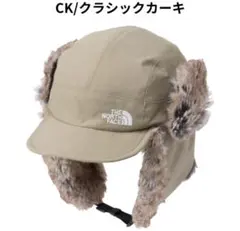ノースフェイス 帽子 フロンティアキャップ 防寒 NN42537 CK Mサイズ