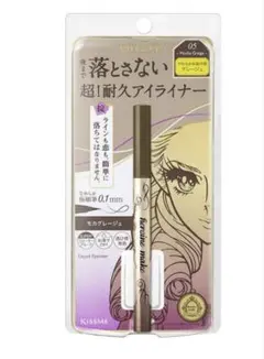 ヒロインメイク プライムリキッドアイライナー リッチキープ