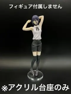 原菜乃華 アクリルスタンドトライストーン大運動会 - メルカリ