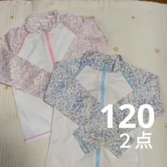 ラッシュガード ２点セット　120　まとめ売り　姉妹　双子　女の子