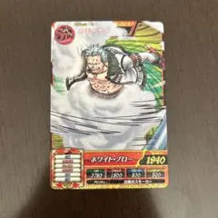ワンピートレジャーワールド　スモーカー