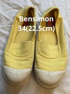 Bensimon ベンシモン スニーカー シューズ 靴 スリッポン 22.5cmのサムネイル