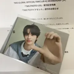 TWS FC 特典 写真 プロマイド セット