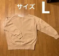 レプシム スウェット ベージュサイズL