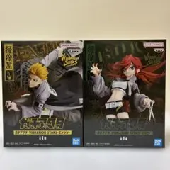 【新品未開封】ガチアクタ VIBRATION STARS エンジン リヨウセット