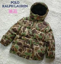 希少レア‼️ポロ ラルフローレン キッズ 130cm カモフラ柄 ダウン 迷彩