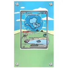 2025年最新】ミュウex sar 海外の人気アイテム - メルカリ