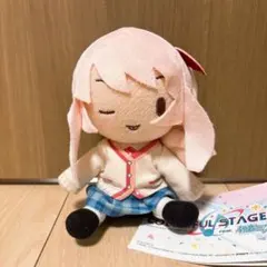 プロセカ モアプラスふわふわぬいぐるみ　25時、 ナイトコードで。　暁山瑞希