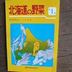 Item thumbnail for item f9a5e84e-c0a7-4beb-b1db-b2dec555e024