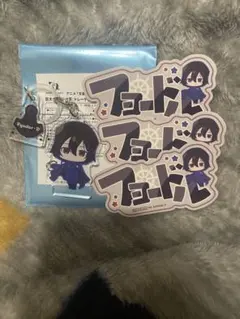 文スト フョードル 横浜廻遊 巨大ガラポン B賞 アンブレラマーカー