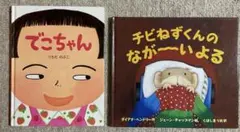 Item thumbnail for item 05e533b1-4a5e-4de5-b725-5a658d2c2988