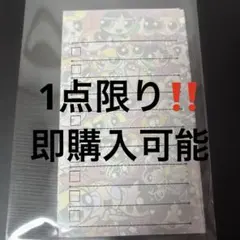 パワーパフガールズ メモ チェックリストのサムネイル