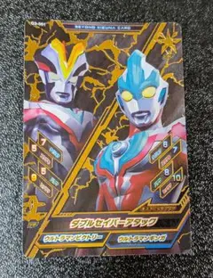 2026年最新】フュージョンファイト ギンガビクトリーの人気アイテム