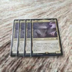 ST777様 リクエスト 4点 まとめ商品