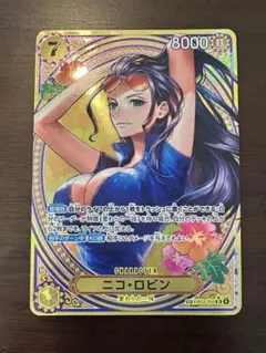 ニコ・ロビン SP EB03-055 SR パラレル ヒロインズエディション