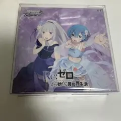 未開封 ヴァイスシュヴァルツ Re:ゼロ Vol.3 BOX シュリンク付 未開封 ヴァイスシュヴァルツ Re:ゼロ Vol.3 BOX シュリンク付 - メルカリ