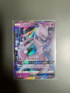 ミュウツーGX SML サン＆ムーン ファミリーポケモンカードゲーム 025/…