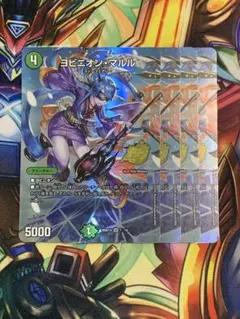 【メルカリ便】ヨビニオンマルル　㊙　４枚セット　シークレット　シク ヨビニオンマルル 25シク シークレット4枚 ドキつよ版 - メルカリ