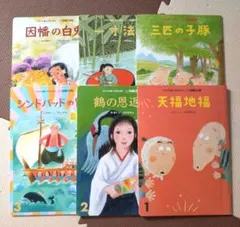 2025年最新】仲良し文庫の人気アイテム - メルカリ