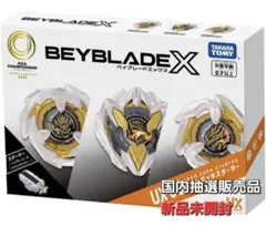 2026年最新】Beyblade x ux-00 アジアチャンピオンシップ開催記念の