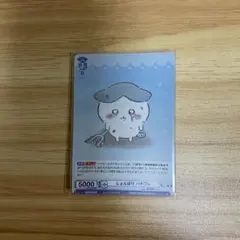 ちいかわ ハチワレ カード