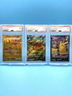 ポケモンカード PSA鑑定品 まとめ売り 35枚セットのサムネイル