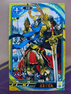 英傑大戦　SR バヤール