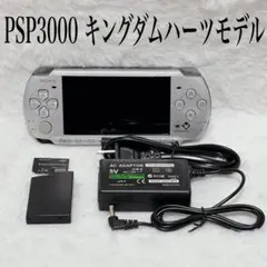 2026年最新】PSP 3000 KINGDOM HEARTSの人気アイテム - メルカリ