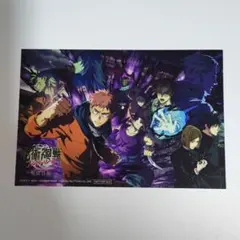 呪術廻戦　ジャンフェス　ポストカード