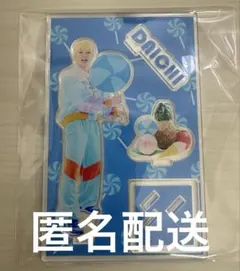 2026年最新】塩﨑太智 アクスタの人気アイテム - メルカリ