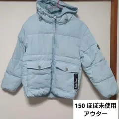Pinky Palette ライトブルー　中綿アウター　150