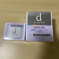 コスメデコルテ リフトディメンション エバーブライト クリーム セット