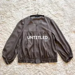 【UNTITLED】バルーンスリーブ ジャンバー ブラウン Mサイズ 薄手