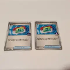 ポケパッド ジムプロモ　2枚