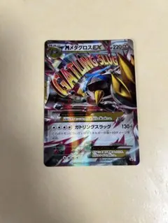 メガメタグロスEX 102/xy-p ポケモンカード プロモ 2014 - メルカリ