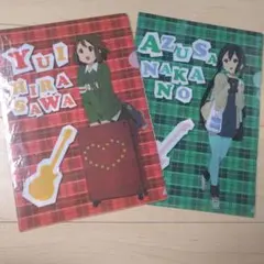 けいおん!クリアファイル  ローソン限定  ２種