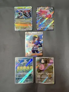 ポケモンカード 変幻の仮面 5枚セット