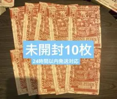 新品 1万ベリー札ステッカー ワンピース 京都 道中記 もうひとつのワノ