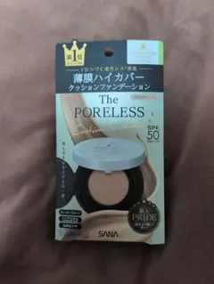 毛穴パテ職人　クッションファンデ