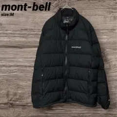 mont-bell モンベル パーフロストダウンジャケット ブラック ジッパー