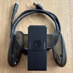 任天堂Switch 充電グリップ