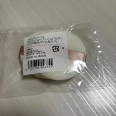 Item thumbnail for item 10be4ae9-4eb2-4b38-a407-921b653cab6e