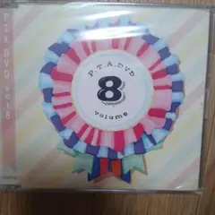 Perfume P.T.A. DVD Vol.11 - メルカリ