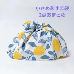 tomo様 リクエスト 2点 まとめ商品