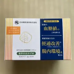 代謝栄養素」 米ぬか グルテンフリー＆低糖質 ☆最終値下げです
