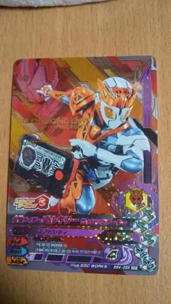 ガンバライジング BS4-059 CP 仮面ライダーバルキリー Rチーター