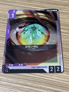 oガンダム 参加賞 プロモ パラレル - メルカリ