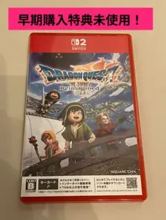 【switch2】 ドラゴンクエスト7 Reimagined(早期購入特典付)